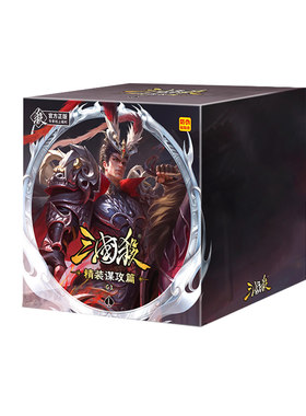 三国杀精装谋攻篇十二神将界神话谋攻武将全套合集聚会桌游卡牌