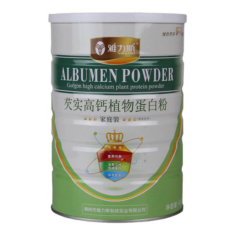 发2罐正品雅力斯芡实高钙