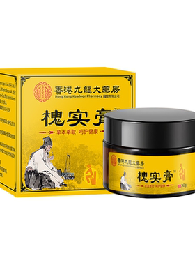 宫廷秘方当天止痛止血去痔不反复