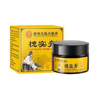 宫廷秘方当天止痛止血去痔不反复