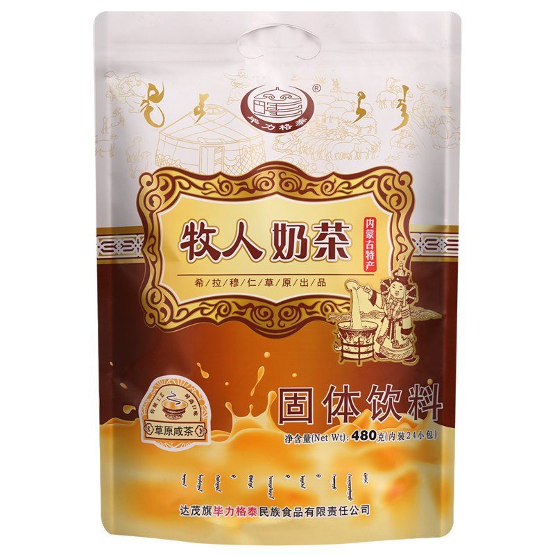毕力格泰奶茶粉冲饮传统蒙古奶茶