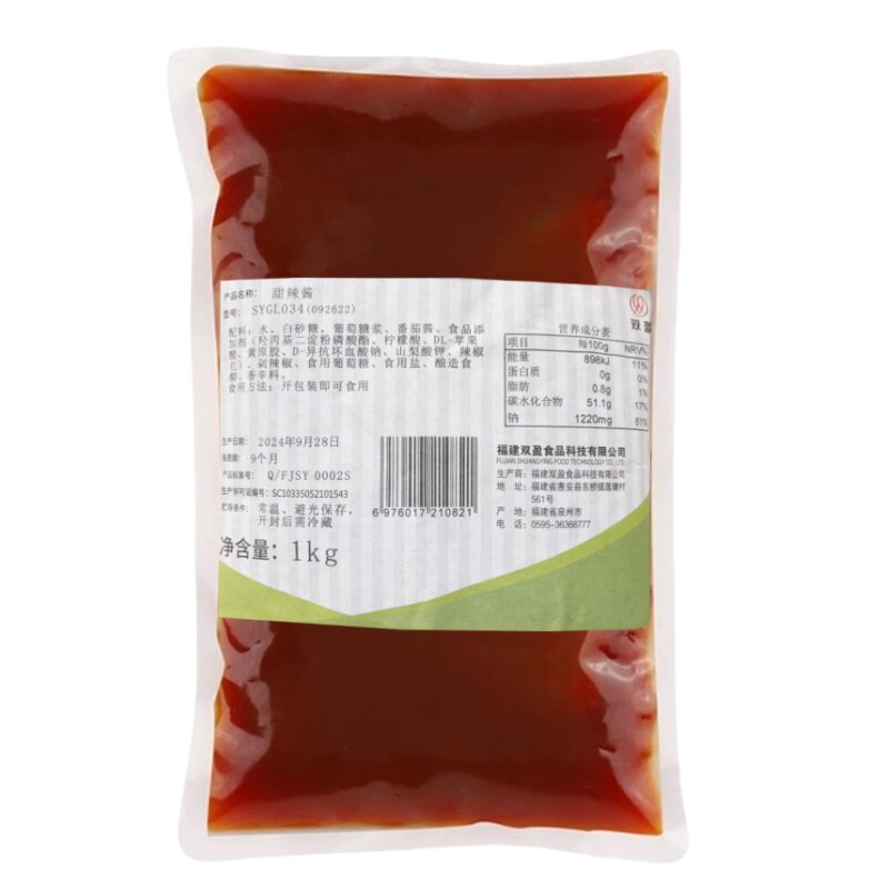 双盈炸鸡排手抓饼烤肉意面拌饭酱