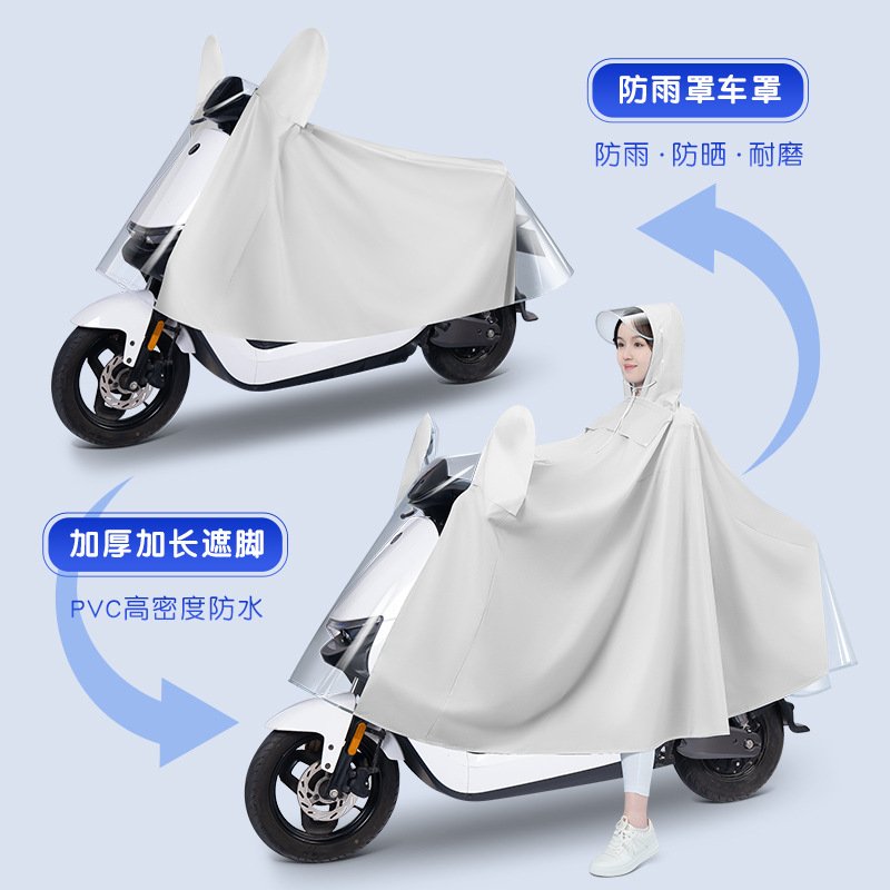 摩托车车罩电动车防晒防雨罩雨棚罩防水雨衣布盖防遮阳挡风电瓶车