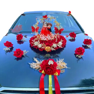 新款主婚车装饰全套爱心盘车头花布置婚庆用品吸盘式仿真花中国风