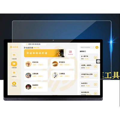 适用于朋音T50读谱机贴膜15.1寸电子乐谱平板D10屏幕保护膜阅谱器膜T40/D40Pro屏幕贴膜T10非钢化防指纹防刮