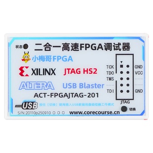 Altera+Xilinx FPGA 2合1下载器USB Blaster HS2仿真器调试器JTAG