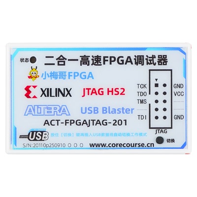 Altera+Xilinx FPGA 2合1下载器USB Blaster HS2仿真器调试器JTAG