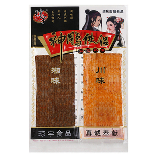 琼宇神雕侠侣辣条素食黑白配大辣片儿时怀旧小时候麻辣小零食小吃