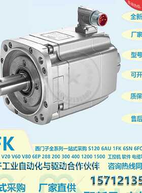 议价1FK7105-2AF71-1BG1西门子伺服同步电机1FK71052AF711BG1西门