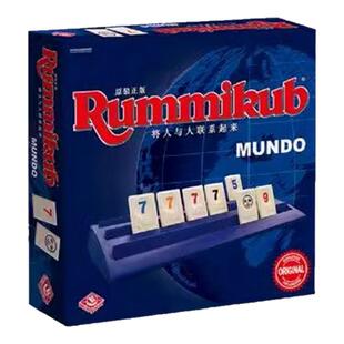 正版一刻馆拉密基础版益智玩具豪华版桌游以色列麻将便携旅行装