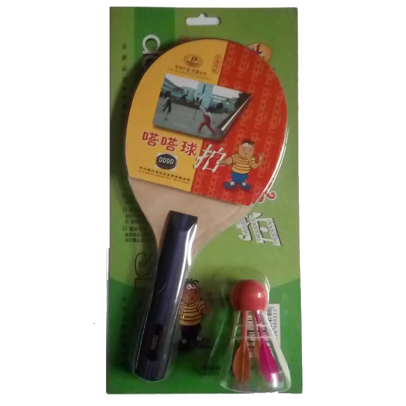 碳素拍嗒嗒球拍嗒嗒乐4D比赛用拍