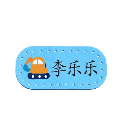 名字贴预留针孔【当天发货】