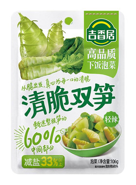 吉香居清脆双笋106g爽口微辣下饭菜竹笋莴笋泡菜脆口菜芯清淡榨菜