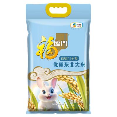 福临门金典优质东北大米5kg