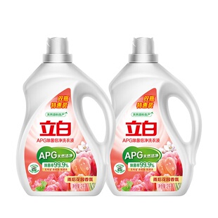 立白APG除菌倍净洗衣液2kg桶装深层除菌柔顺倍护正品持久留香
