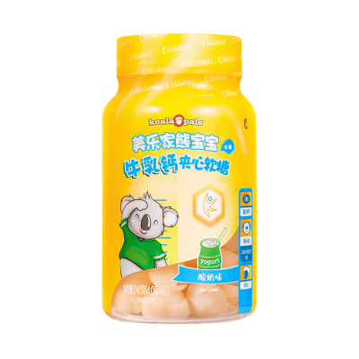 美乐家熊宝宝牛乳钙夹心软糖正品