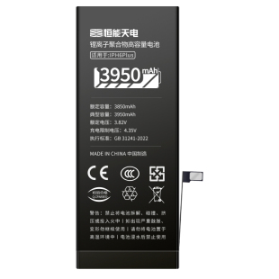 恒能天电适用【苹果6plus电池】超大容量iphone6splus更换Apple六6代原正版6p6sp内置电芯装a1700/a1688