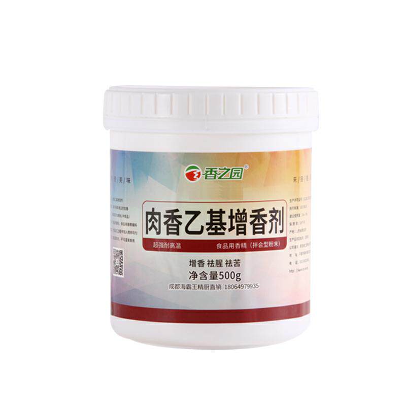 乙基增香剂祛腥商用卤菜炒料