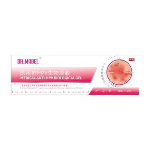 医用扁平疣软膏尤瘊子疙瘩脖子上长小肉粒丝状疣一抹灵非去除神器