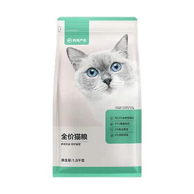 网易严选全价猫粮无谷物鱼肉味