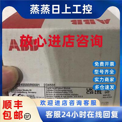 议价ABB DX531正品原装ABB全新AC500系列 DX531 1SAP245000R0001