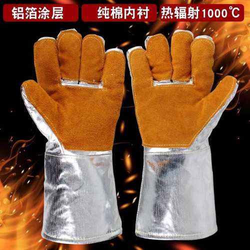 电焊工作工业加厚防烫手套铝箔牛皮铝耐高温隔热
