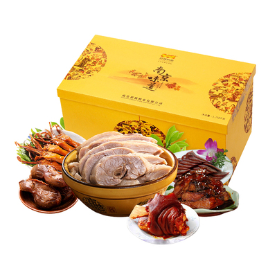 南京特产春节年货礼品高档盐水鸭