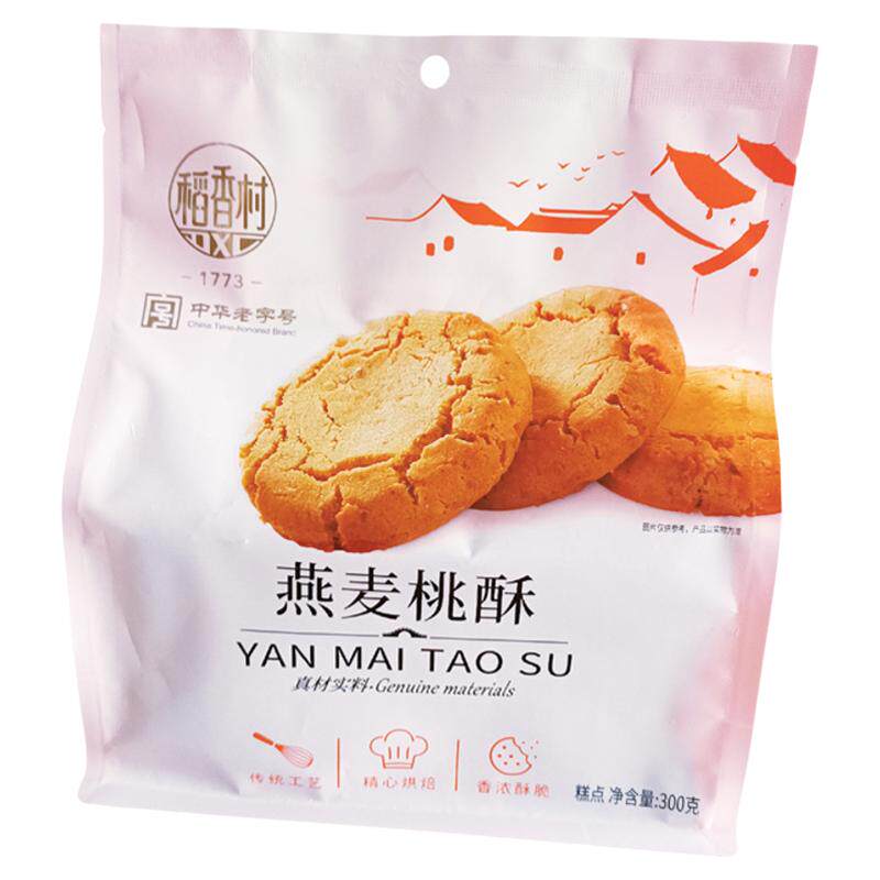 稻香村桃酥300克袋装燕麦桃酥饼干小零食独立包装酥脆口感
