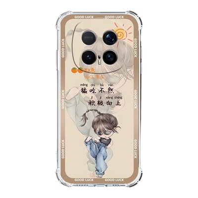 如伊适用荣耀Magic8RSR手机壳女