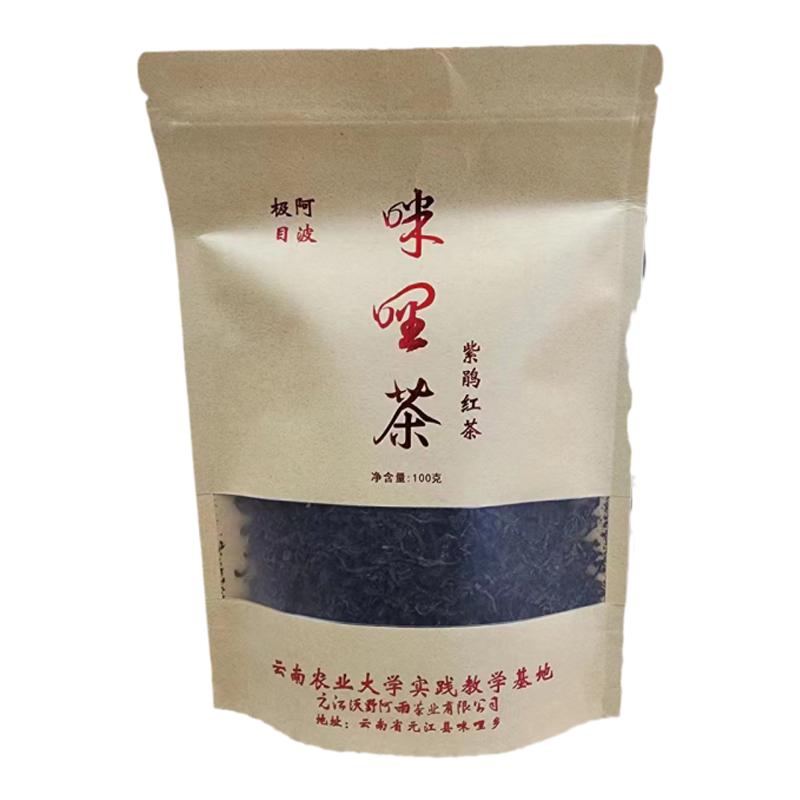 云南紫鹃研学基地教学基地