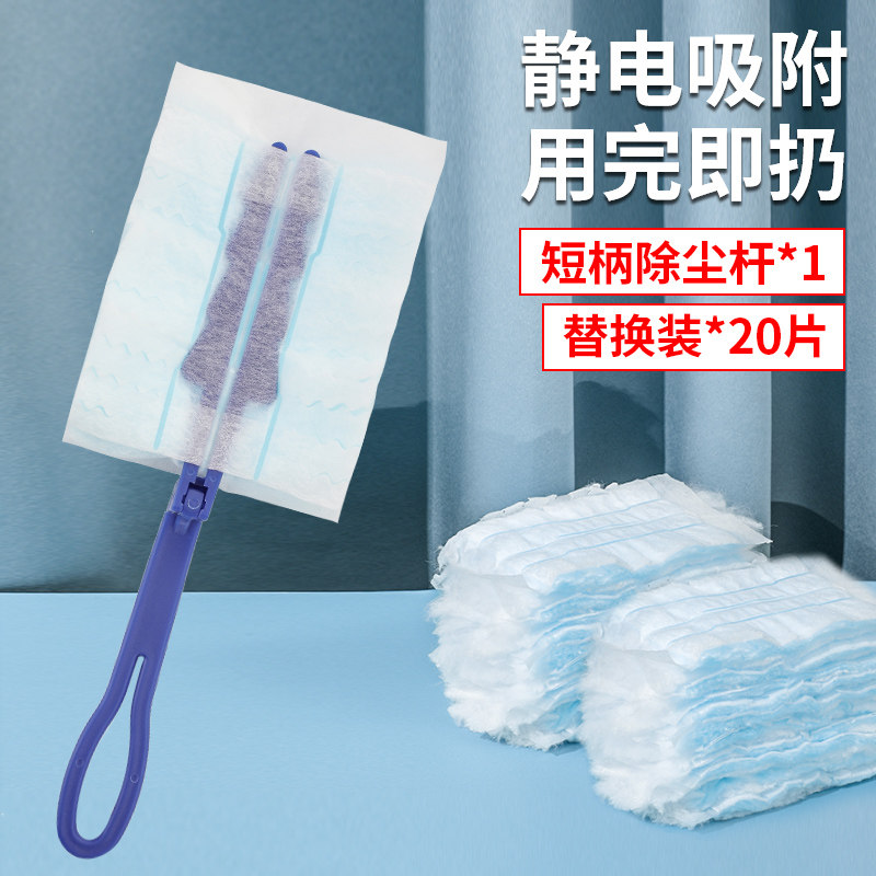 静电除尘掸家用清洁擦灰扫灰神器一次性纤维刷头防尘吸附鸡毛掸子使用感如何?
