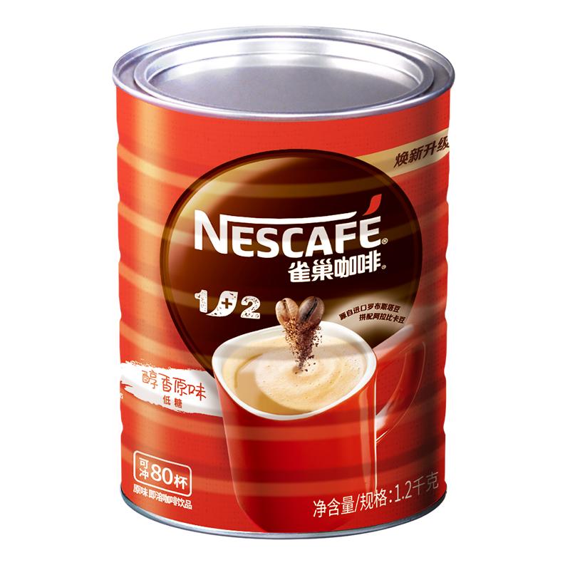 雀巢1+2醇香原味1200g速溶咖啡