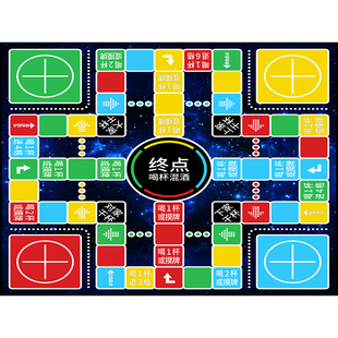 酒桌飞行棋喝酒垫酒吧助兴KTV清吧派对桌游玩具斗酒游戏酒令聚会