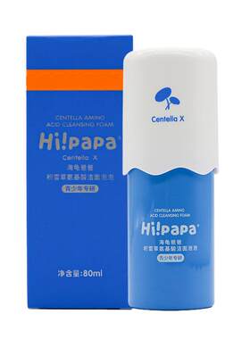 海龟爸爸积雪草氨基酸洁面泡泡儿童青少年洗面奶温和控油洁面乳