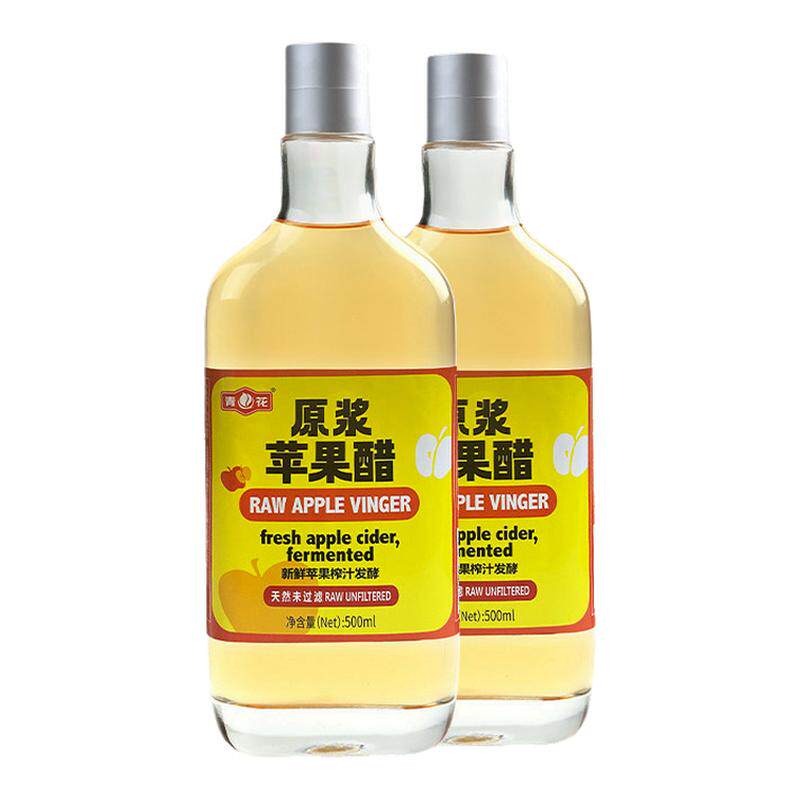 青花原浆苹果醋无糖型0脂0热量冷榨发酵浓缩原浆500ml/瓶辽宁特产