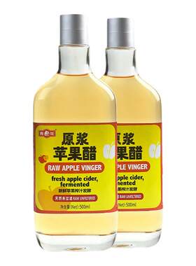 原浆苹果醋无糖型500ml/瓶