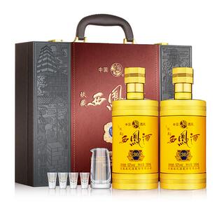 西凤酒玖藏30年52度陈年凤香型白酒皮盒礼盒装西凤年货节送礼白酒