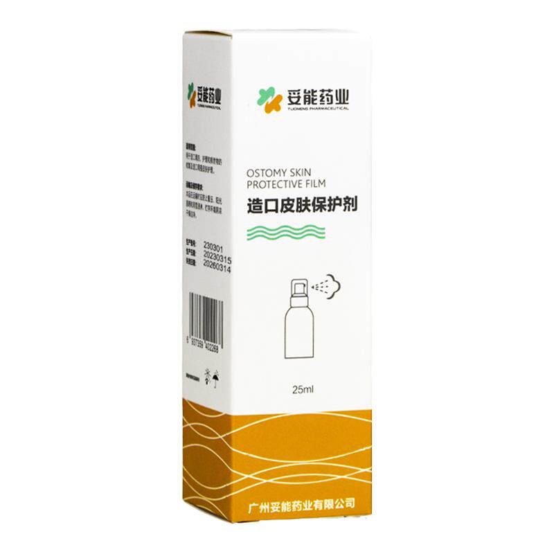 妥能造口皮肤保护剂造口附用件