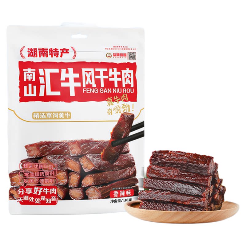 南山汇牛香辣味牛肉干袋装138g