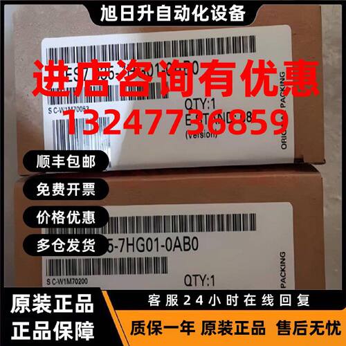 议价6ES7335-7HG01-0AB0/OABO西门子SM335模拟IO模块6ES73357HG01