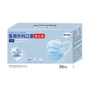 医用外科口罩成人一次性口罩三层医用口罩加宽耳带不勒独立装口罩