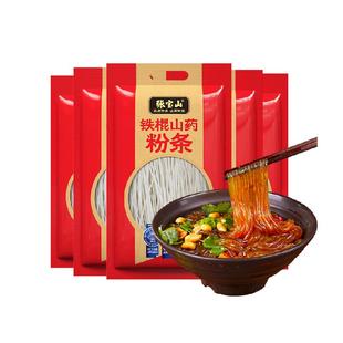 张宝山铁棍山药粉条纯手工红薯粉丝炖菜火锅食材凉拌粉皮干货