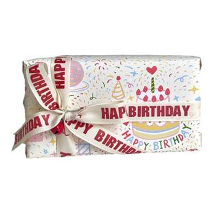 Half Moon原创手绘生日快乐礼品纸包装纸包礼物小众插画设计师