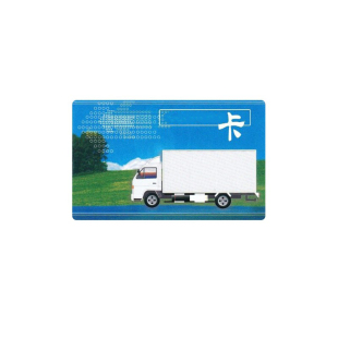 北斗司机卡驾驶员信息货车写器手机gps身份识别锐明行记录仪疲劳