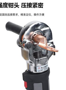 迷你式充电液压钳ES-300黑色数显款电动压线钳直柄小型便携锂电钳