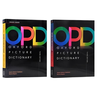 opd牛津图解词典英文原版