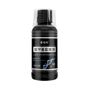 亚甲基蓝水族鱼专用观赏鱼缸消毒杀菌药白点烂身烂尾水霉病非鱼药