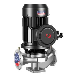 304不锈钢管道离心泵工业防爆立式循环管道泵380v耐腐蚀大型水泵