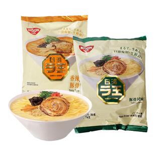 出前一丁日清越南拉王香辣豚骨风味拉面夜宵非油炸方便面速食