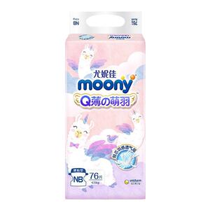 尤妮佳moonyQ薄萌羽小羊驼纸尿裤婴儿尿不湿超薄透气干爽腰贴NB76